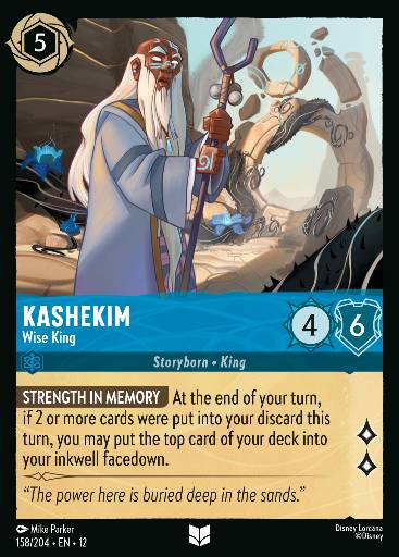 Kashekim - Saggio Re