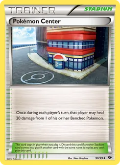 Centre Pokémon