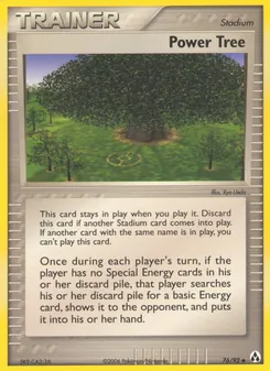 Arbre à puissance