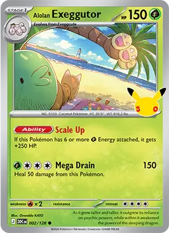 Alola-Kokowei