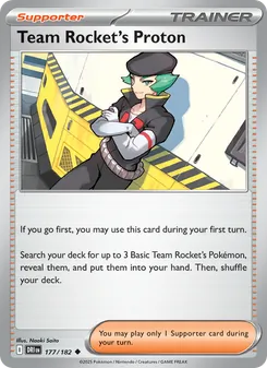 Team Rockets Lance