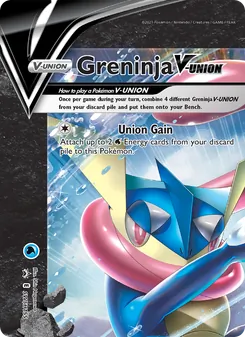 Quajutsu V-UNION