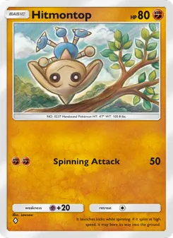 Hitmontop