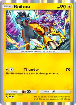 Raikou