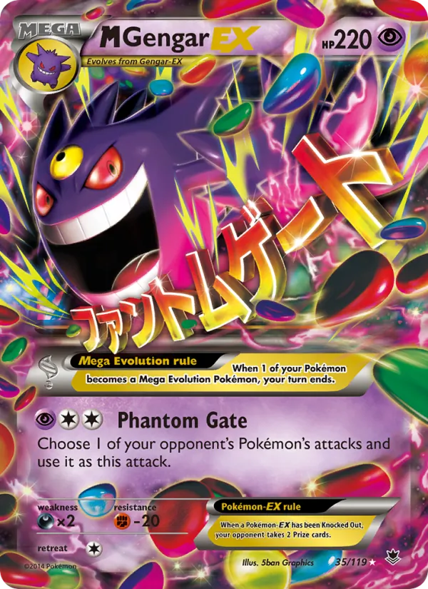 M-Ectoplasma EX