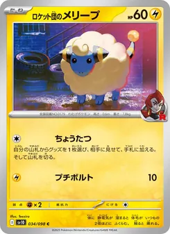 Ethan's Typhlosion