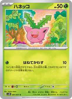 クレイバースト (kureibasuto)