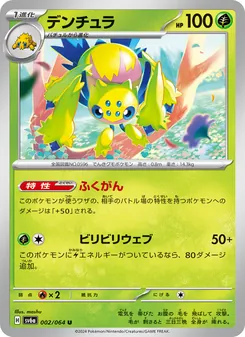 ナイトワンダラー (naitowandara)