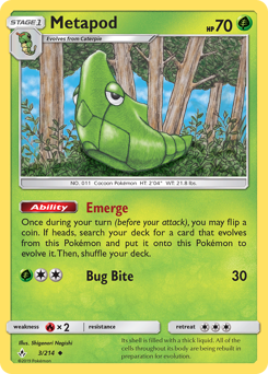 クサイハナ