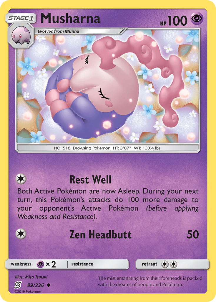 ポケモンけんきゅうじょ