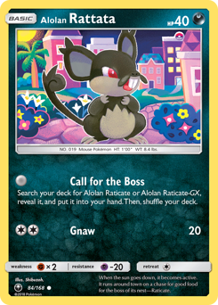 ポケモンキャッチャー