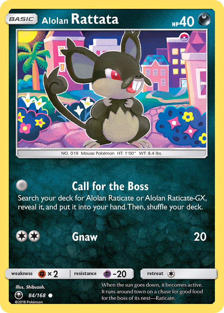 ポケモンキャッチャー