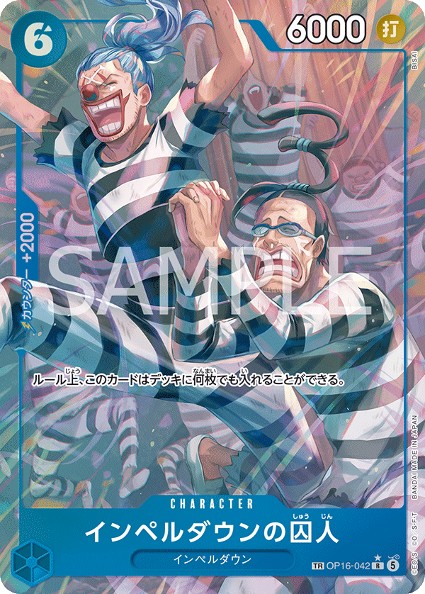 Prisoner of Impel Down (TR)