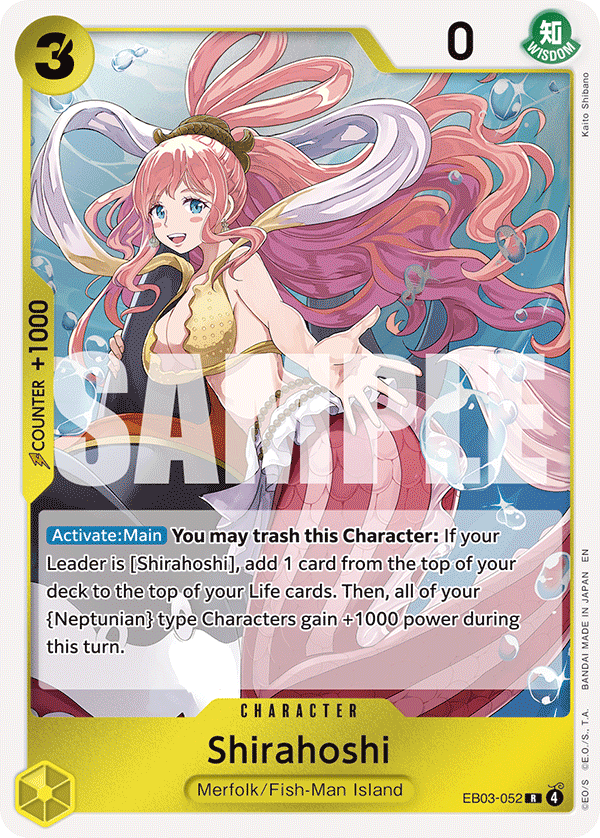 Shirahoshi