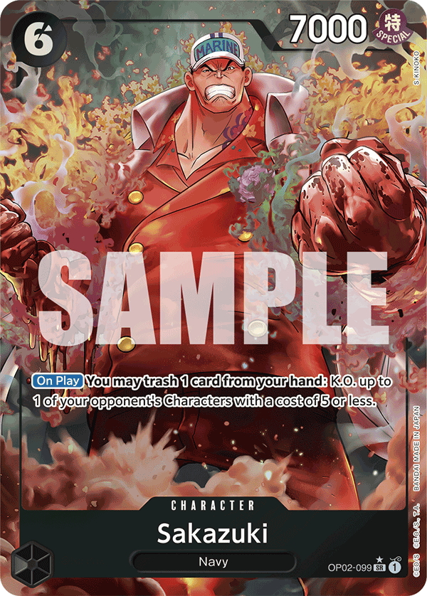 Sakazuki (Alternate Art)