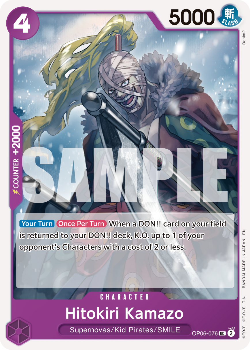 Hitokiri Kamazo (Reprint)