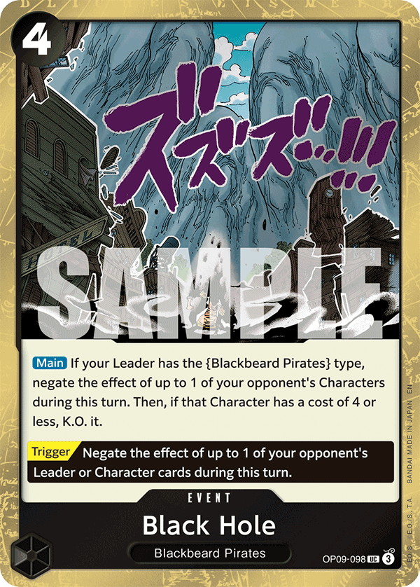 Black Hole (Pirate Foil)
