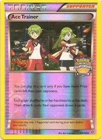 Ace Trainer (Regional Championships)