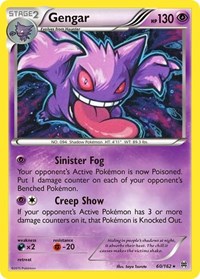 Gengar (Cosmos Holo)