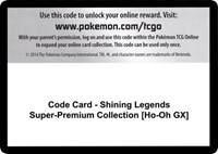 Code Card - Shining Legends Super-Premium Collection [Ho-Oh GX]