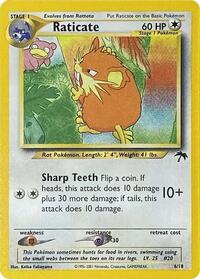 Yanmega (Mirror Holofoil)