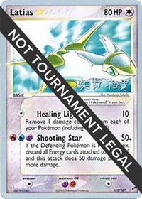 Latias Star - 2006 (Hiroki Yano)