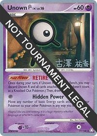 Unown (R) - 2010 (Yuka Furusawa)