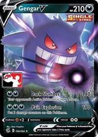 Gengar V