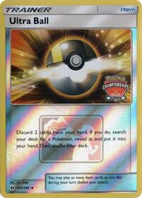 Ultra Ball (Europe Championships)