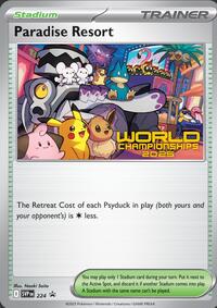 パソコン通信