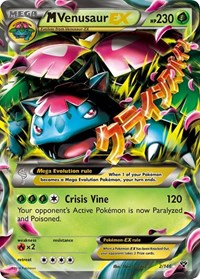 Gloom (Mirror Holofoil)