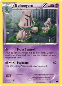 Blister Exclusives