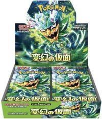 Transformation Mask Booster Box