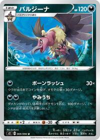 Mandibuzz