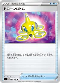 Drone Rotom
