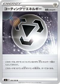 Coating M Energy
