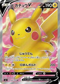 Pikachu V - 104/100