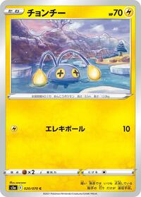 Chinchou