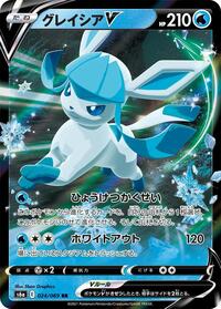 Glaceon V - 024/069