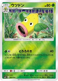 新たなる試練の向こう
