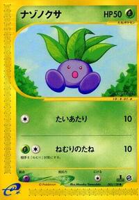基本拡張パック