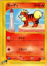 Growlithe -014/092