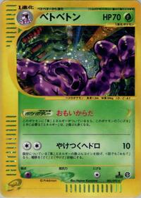 MUK -005/092