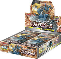 Full Metal Wall Booster Box