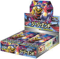GG End Booster Box