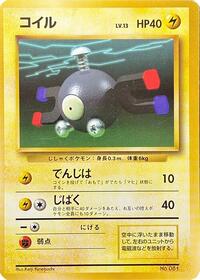 Magnemite