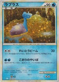 Pokemon TCG Classic: Blastoise