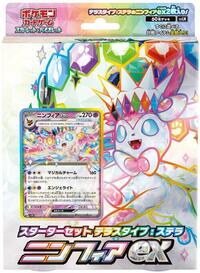 Sylveon ex Stellar Tera Type Starter Set