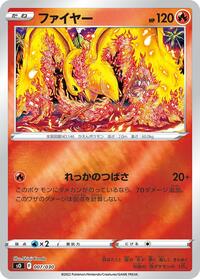 Moltres