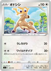 Stantler